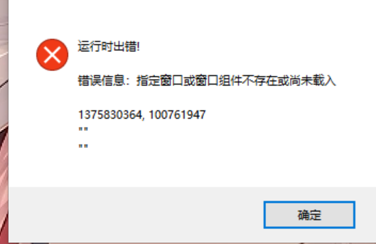 6P6S9`0F0I0P($QCR1W$NDW.png