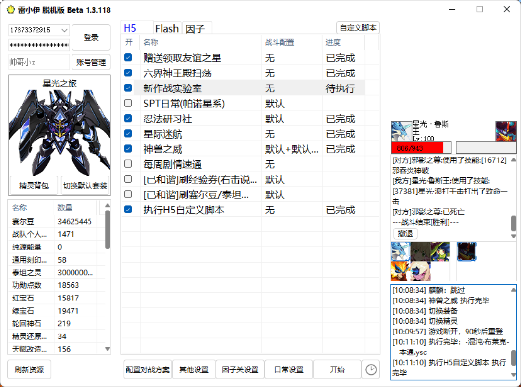 QQ图片20250513101516.png