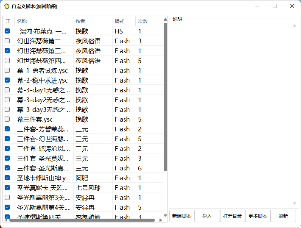 QQ图片20250513101523.png