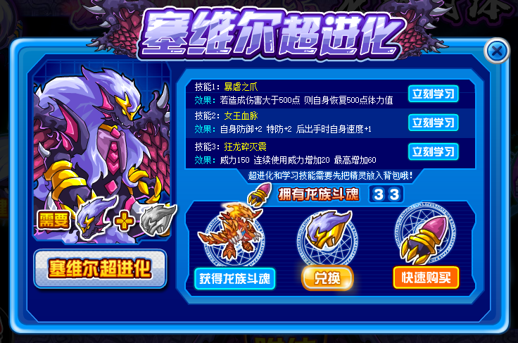 塞维利亚.PNG