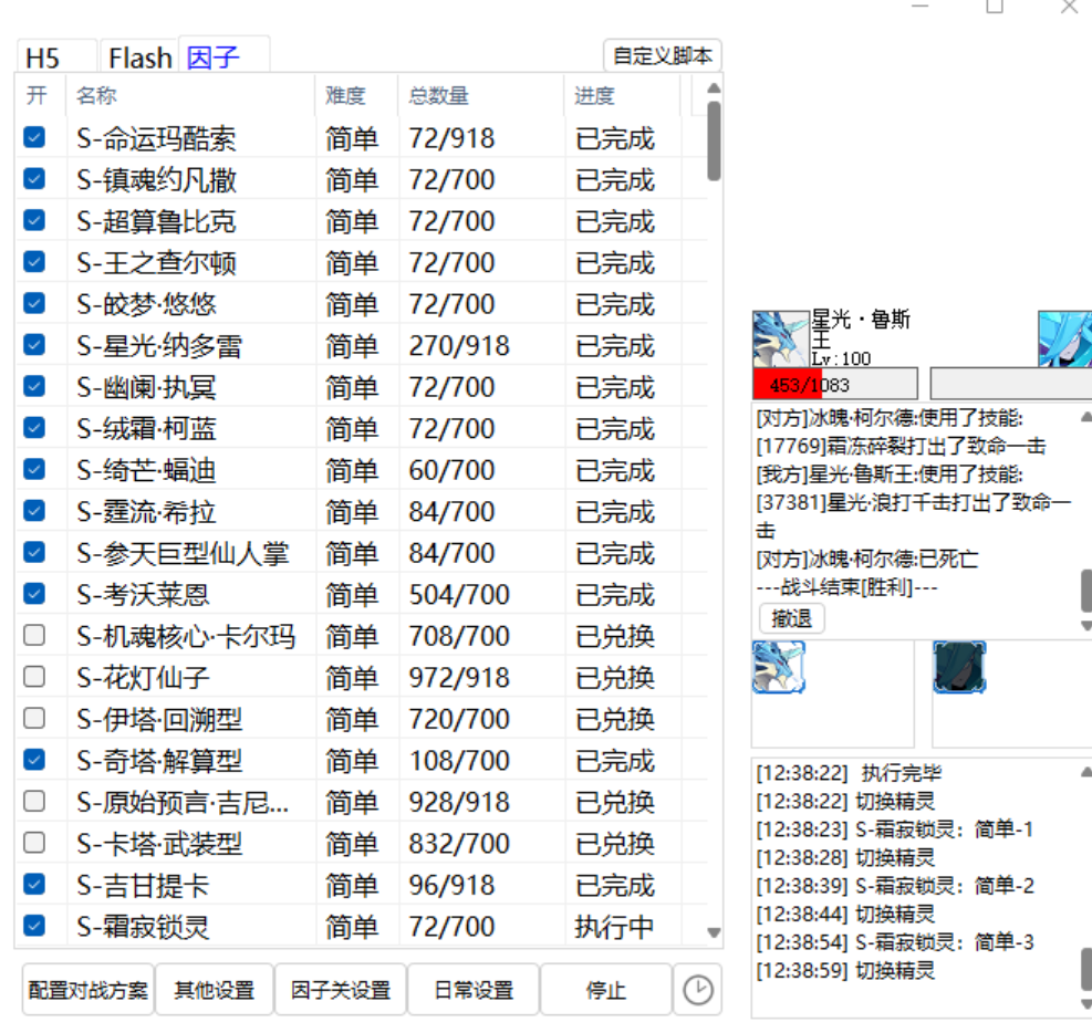 7055b07e4359ffb0a790ef0c3d6e4e4.png