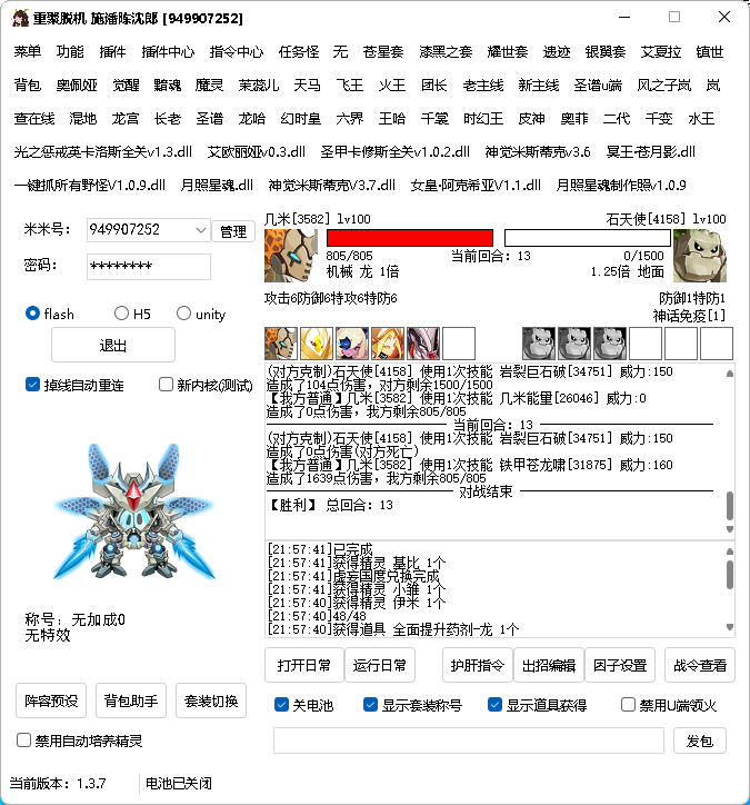7ab9a25d568e952dd7e0e7dffb7b1e67.png