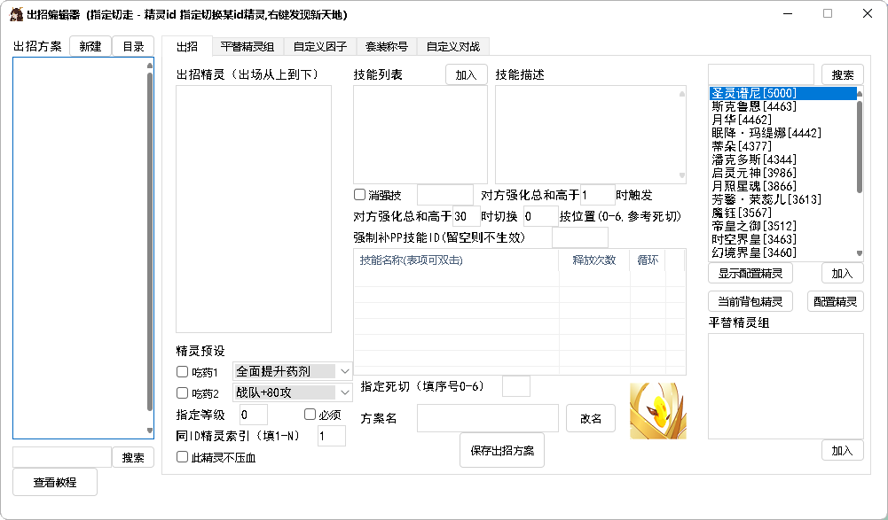 0426080b764351cd20a42daae8ed1893.png