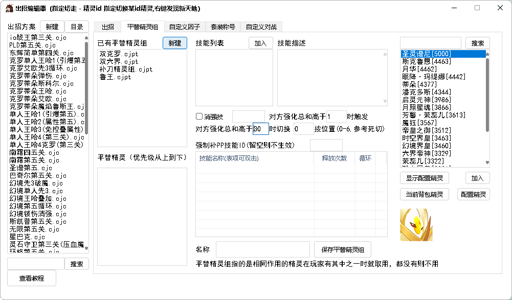 f09de75047339013e1a9716a9aa5f431.png