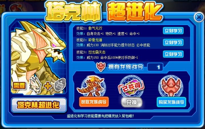 塔克西姆.PNG