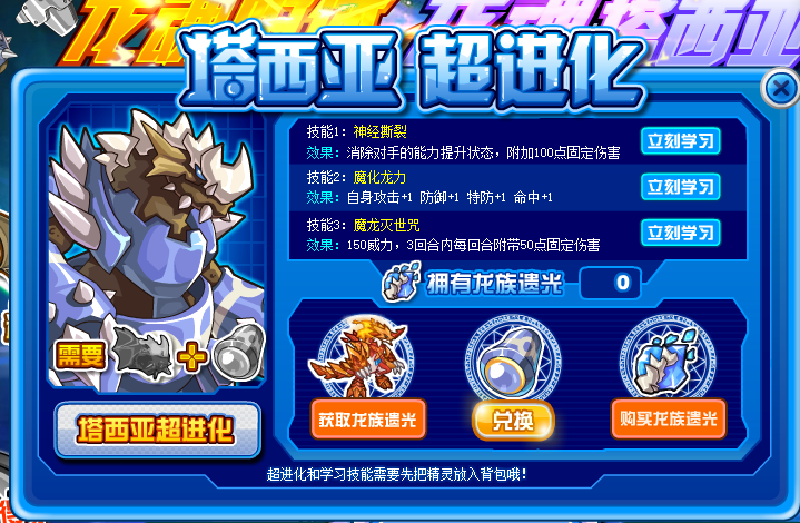 塔西格.PNG