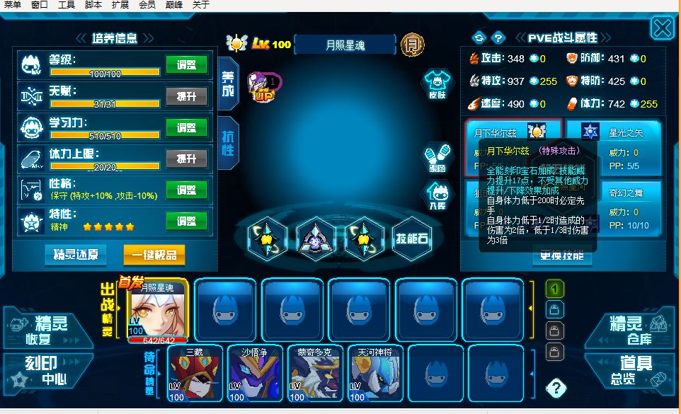 地狱1.JPG