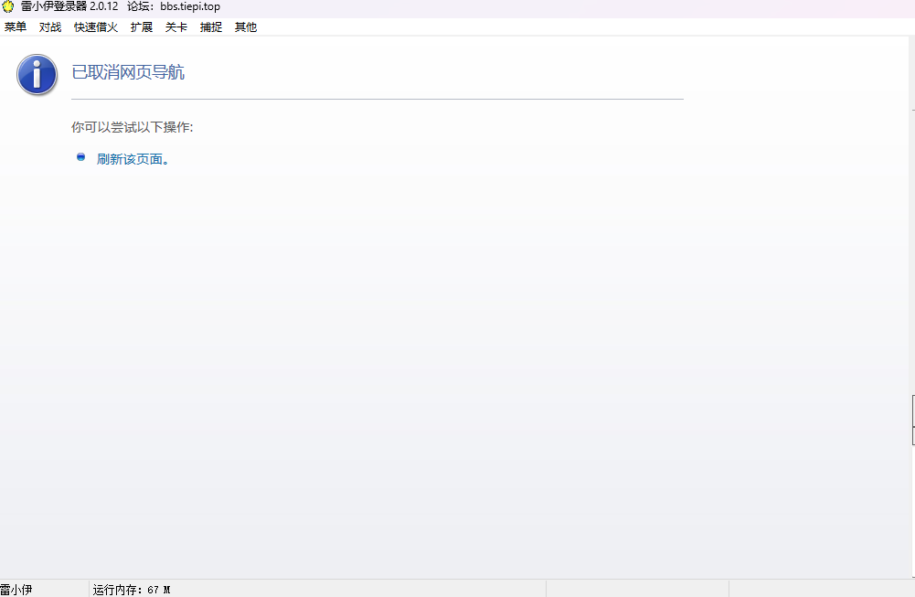 屏幕截图 2025-05-17 114634.png