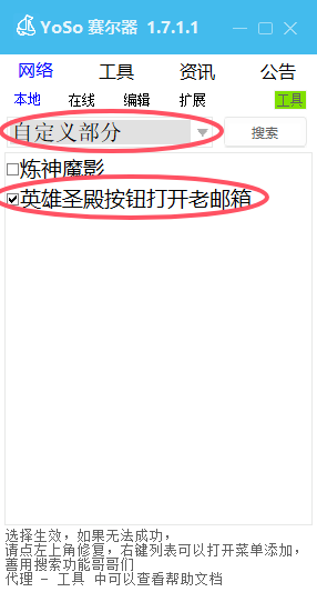 QQ20250518-214231.png