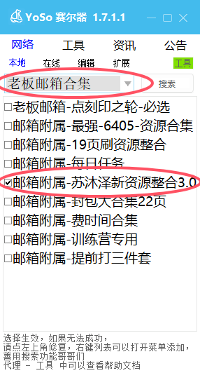 QQ20250518-214309.png