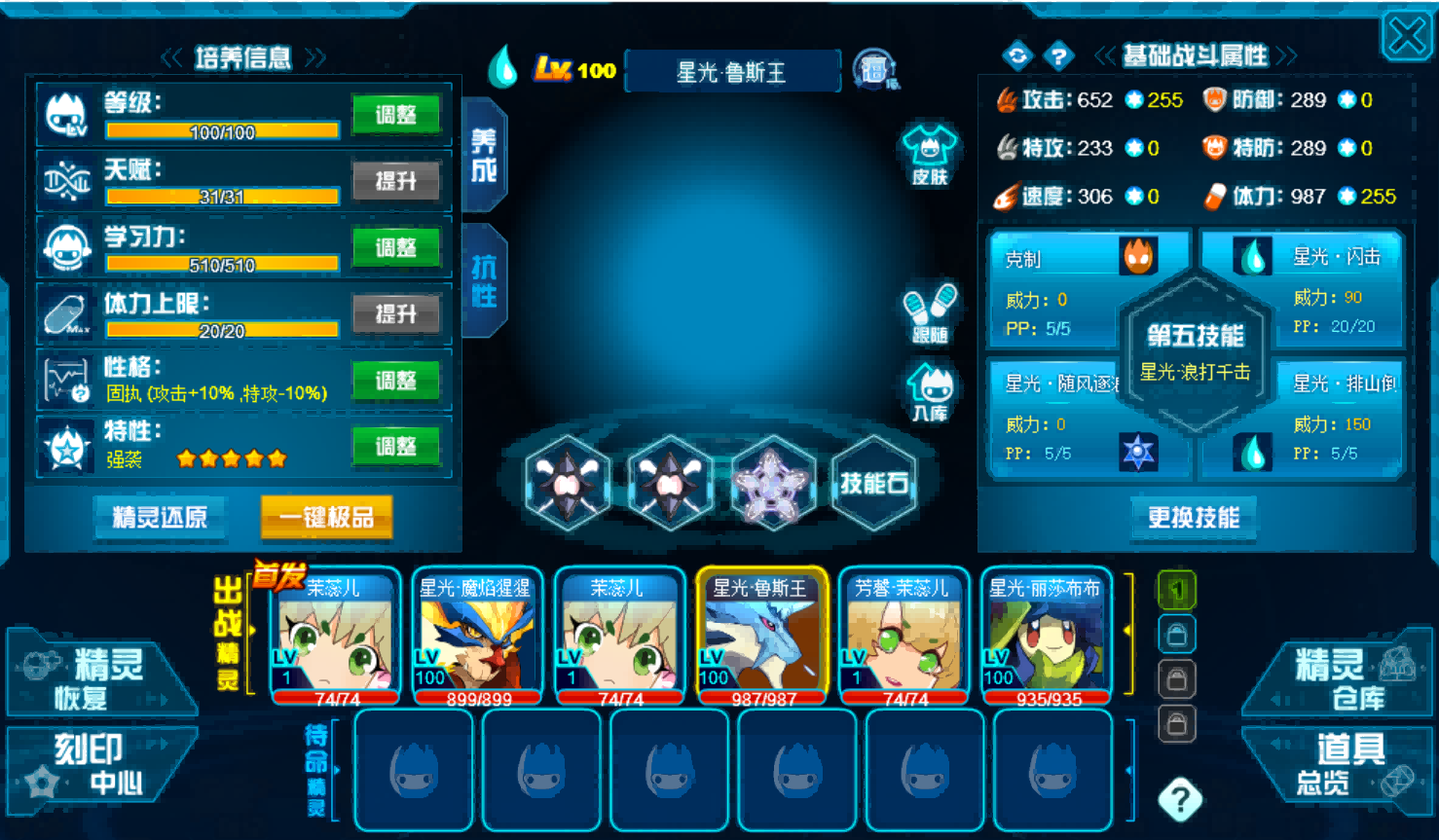 屏幕截图 2025-05-19 012205.png