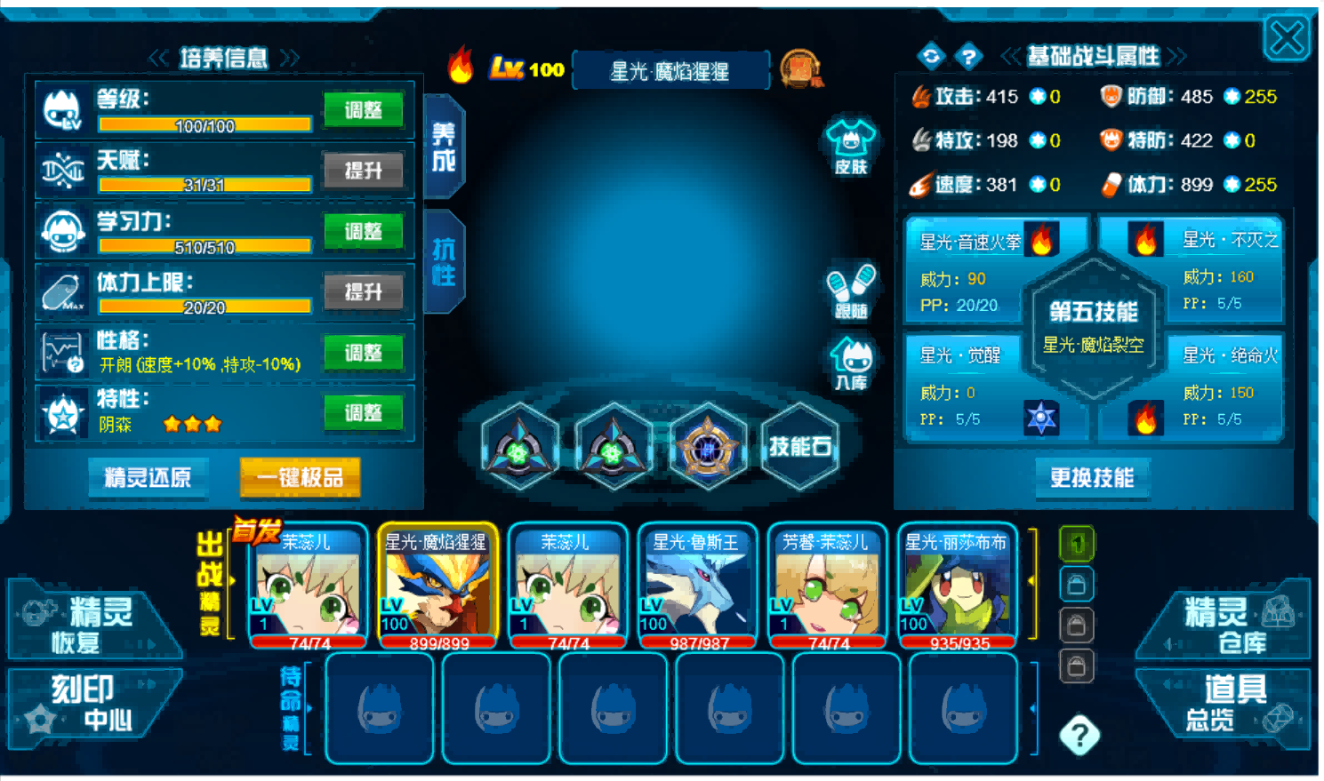 屏幕截图 2025-05-19 012430.png