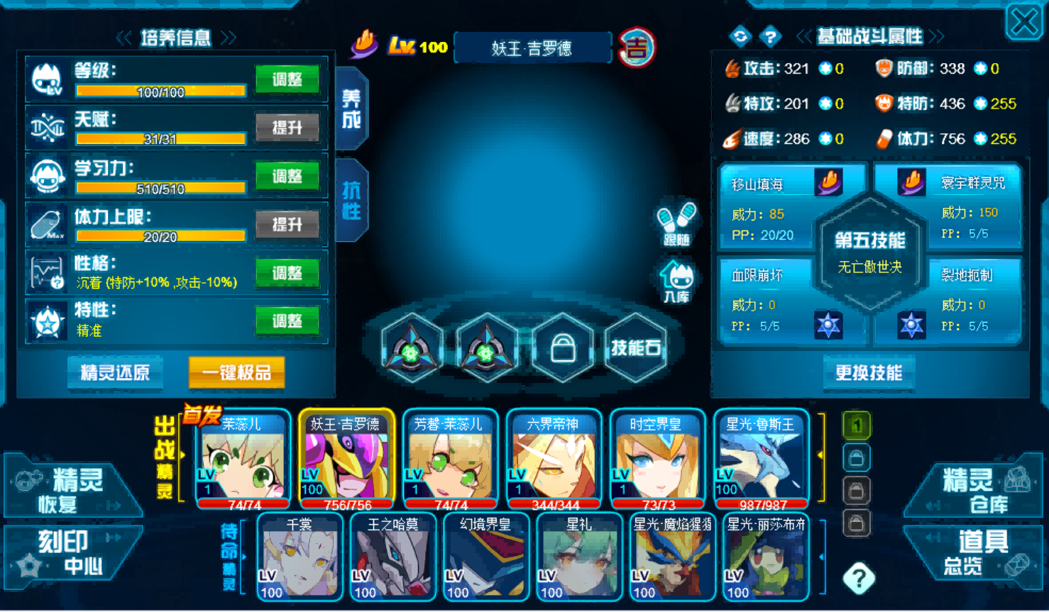 屏幕截图 2025-05-19 013040.png