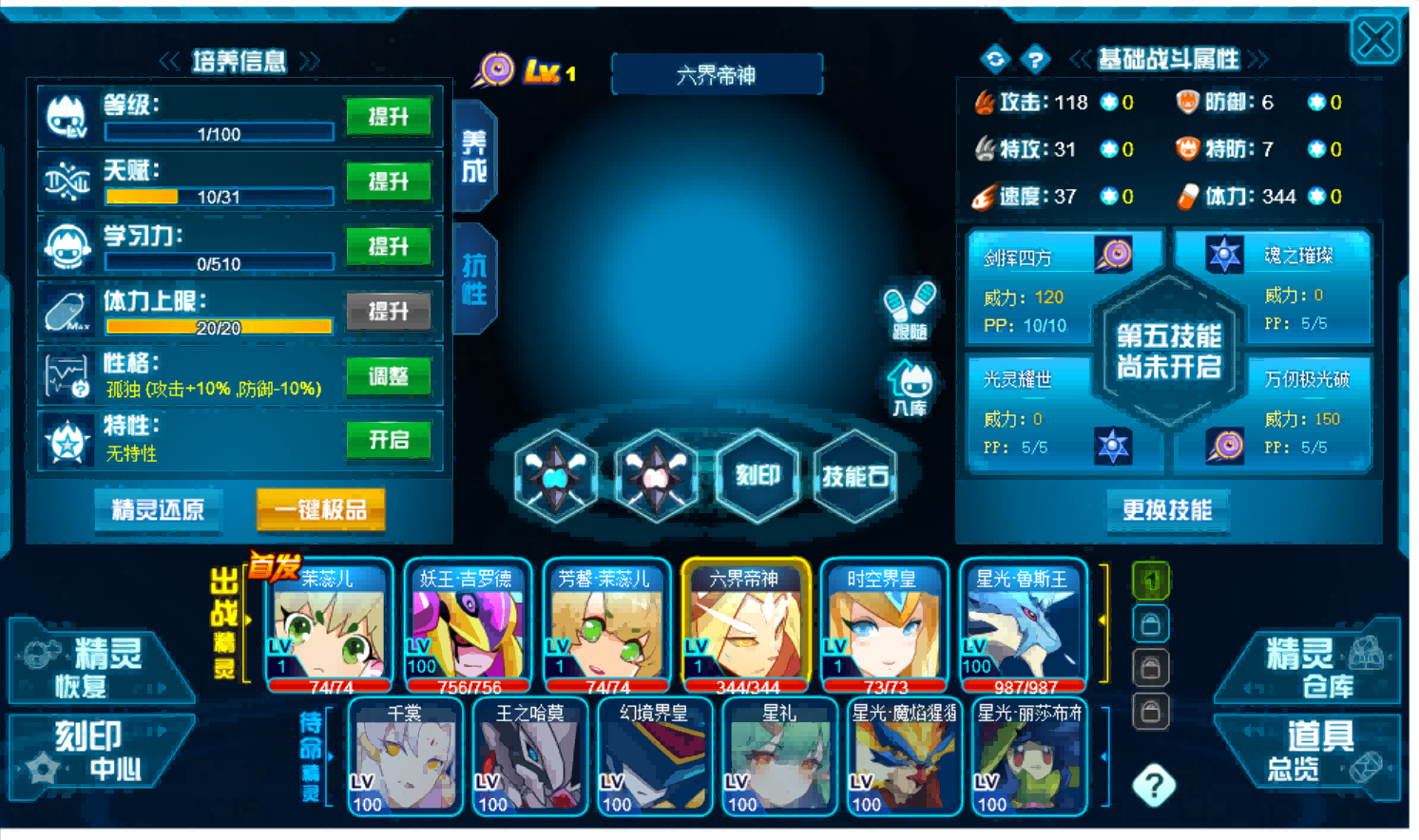 屏幕截图 2025-05-19 013108.png