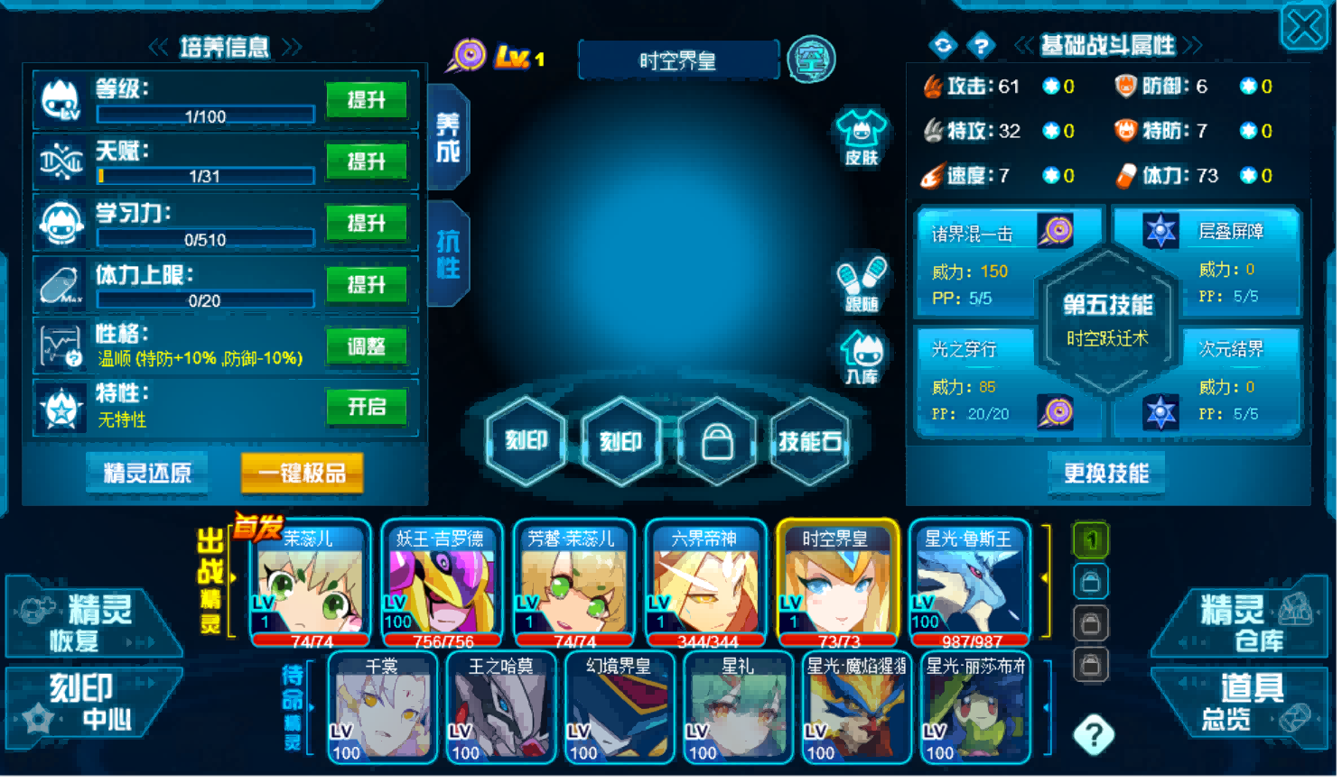 屏幕截图 2025-05-19 013218.png