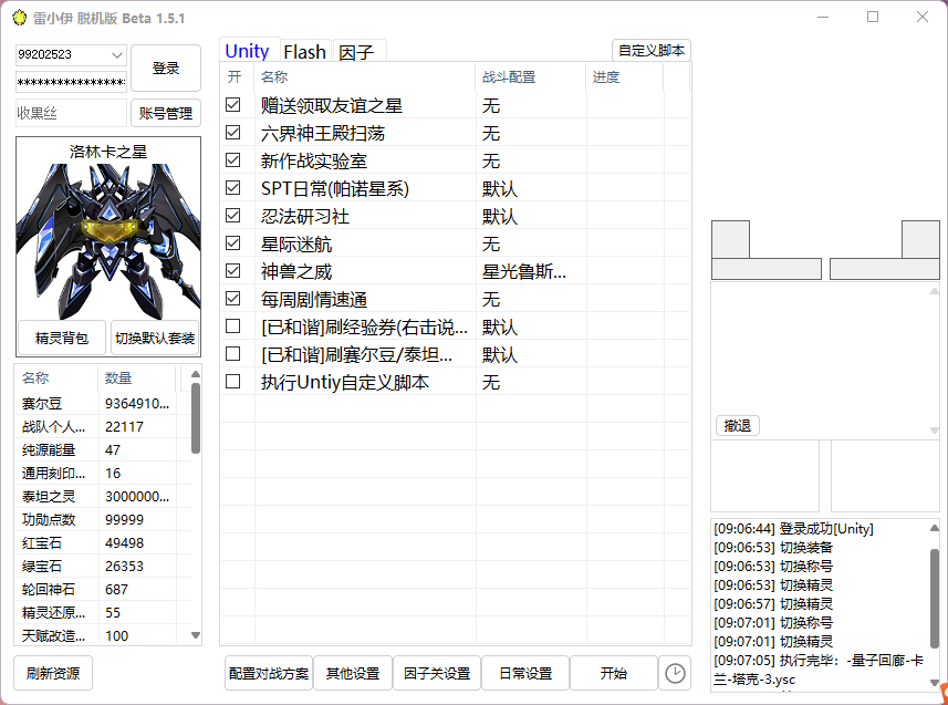 QQ图片20250519090821.png