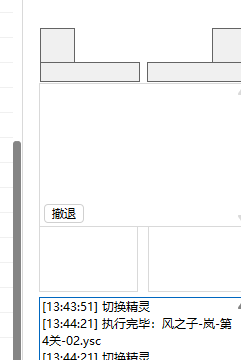 屏幕截图 2025-05-19 134523.png