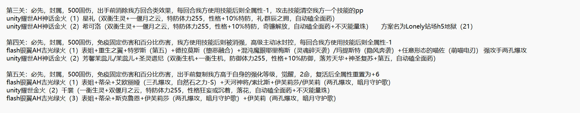 万里春·北鸟3-5.png