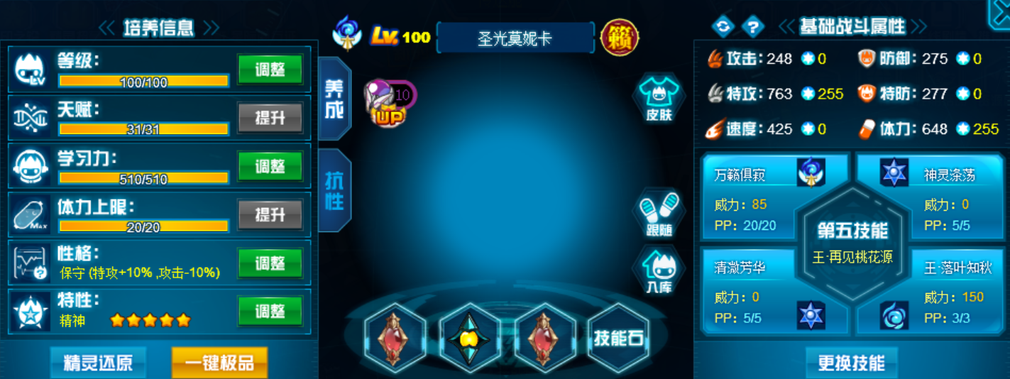 莫妮卡.jpg