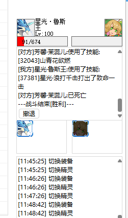 屏幕截图 2025-05-20 114958.png