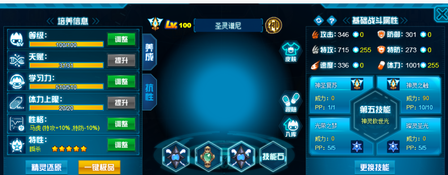 圣普.jpg