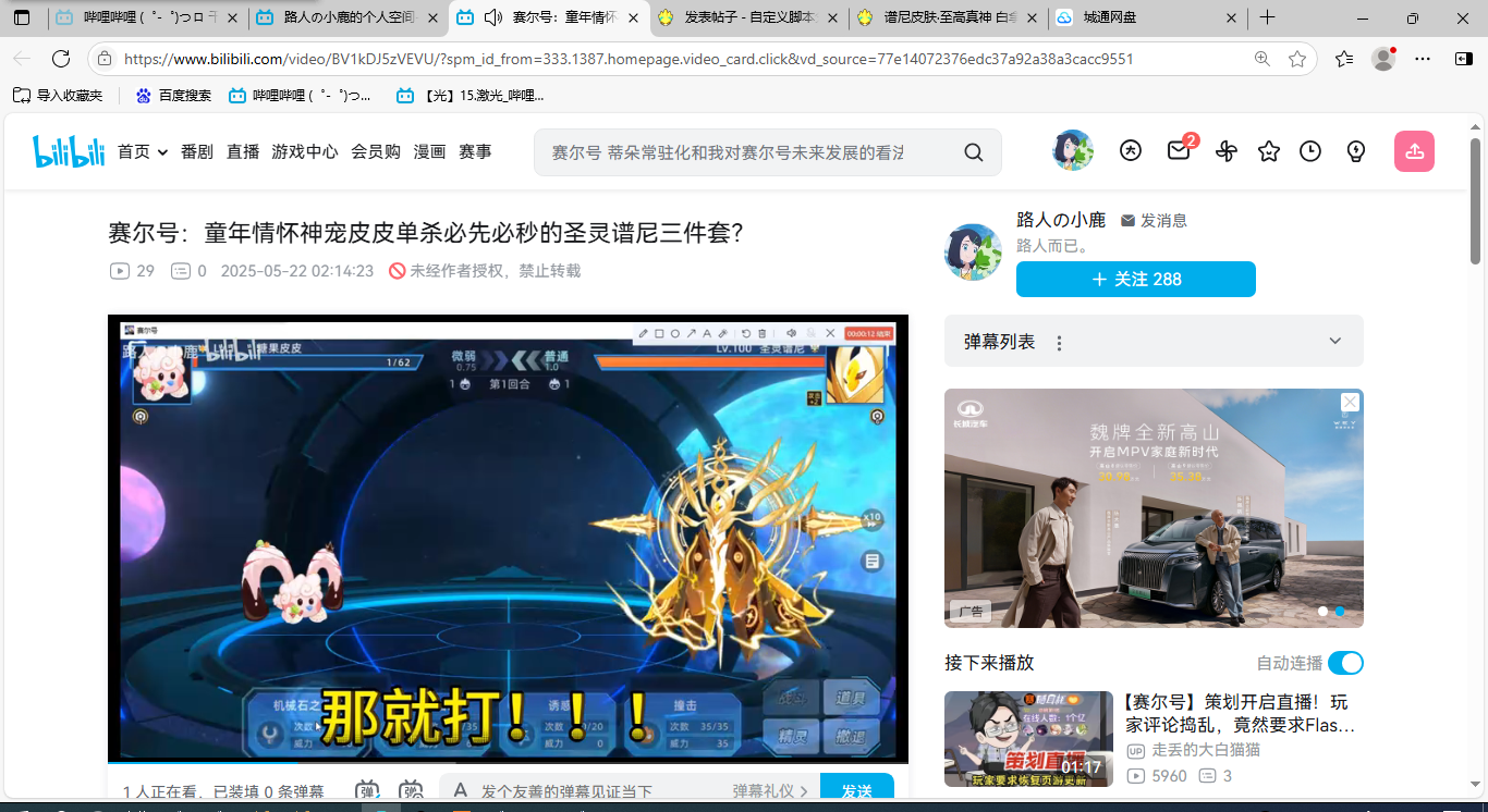 QQ截图20250522024009.png