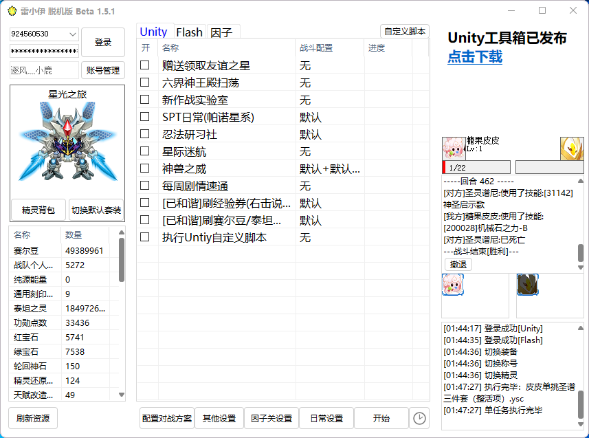 QQ图片20250522024143.png