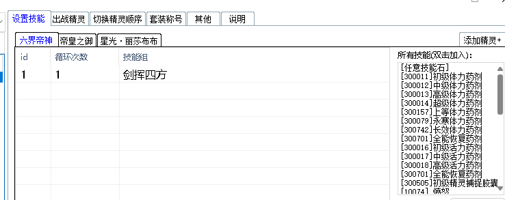 dff9dfba-aaf8-4a8b-bf7e-baf1814b1165.png