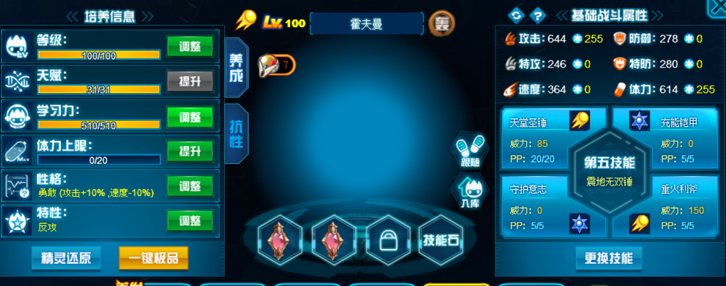 霍夫曼.jpg