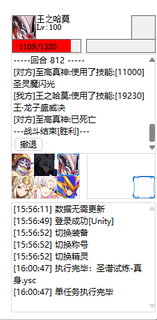 屏幕截图 2025-05-25 160135.png