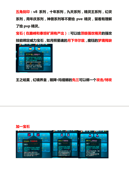 十三.png