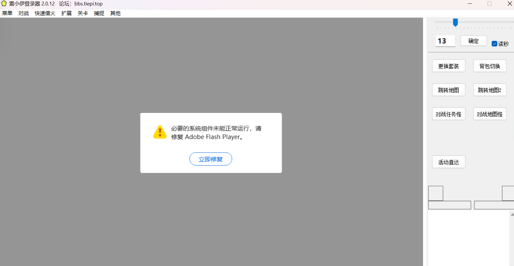 求助