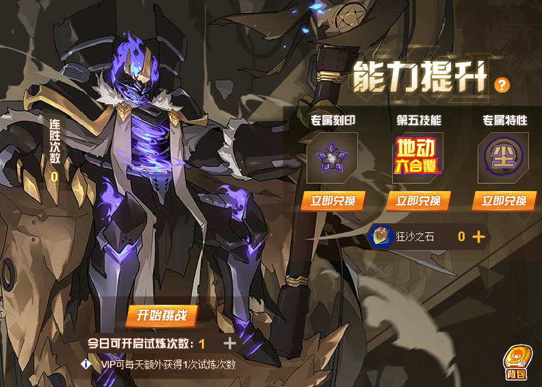 萨特三件套.PNG