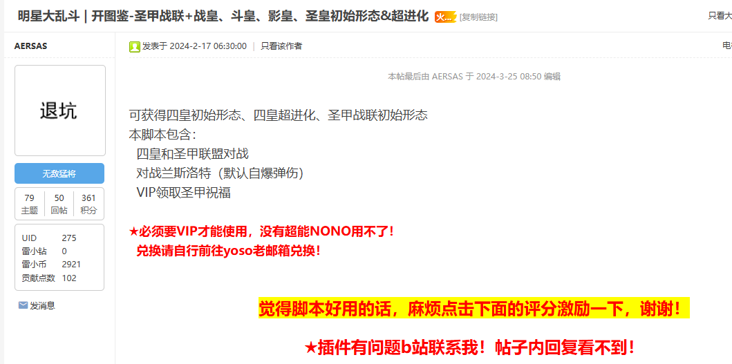 微信图片_20250527000537.png