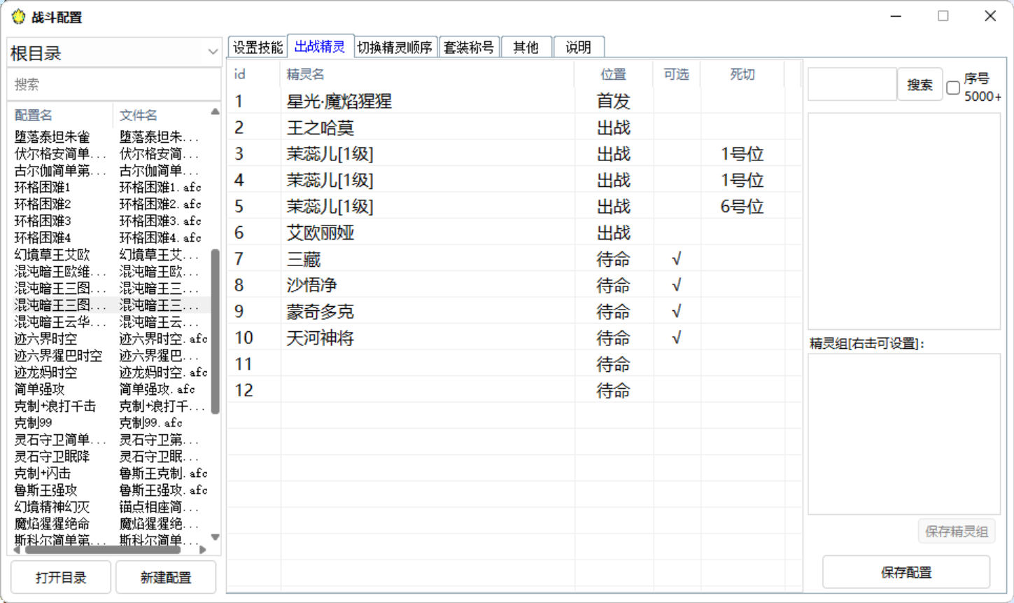QQ20250527-203519.png