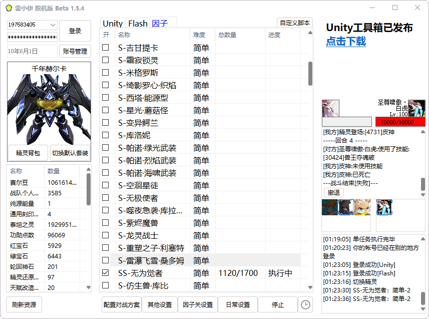 QQ_1748453020997.png