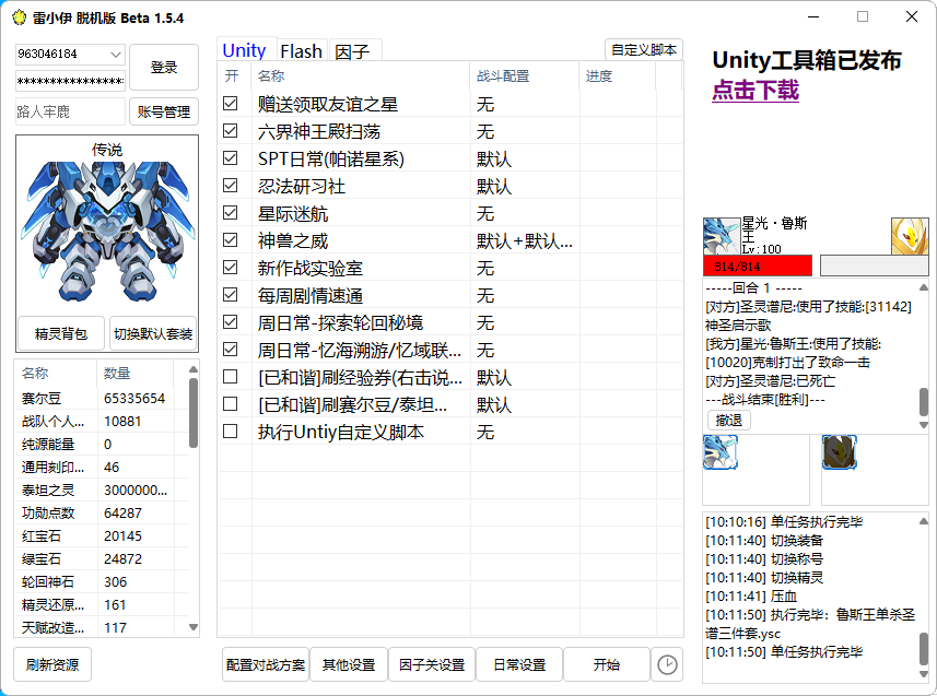 QQ图片20250530114145.png