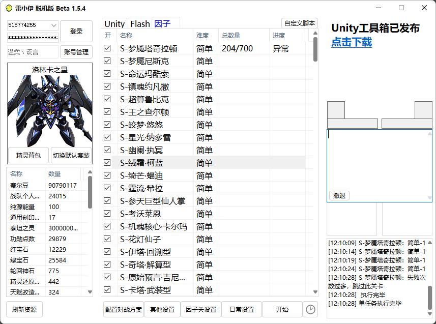 77a5aaefce71d3be4a5a2d0f2be51da9.png