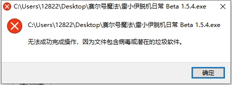微信截图_20250530185219.png