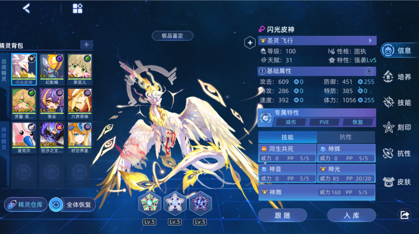 sgps.png