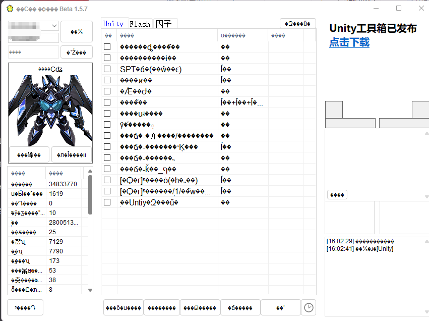 67a6e059-c31e-41a6-8ef4-8d98ffba80bc.png
