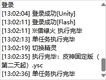 微信截图_20250604130743.png