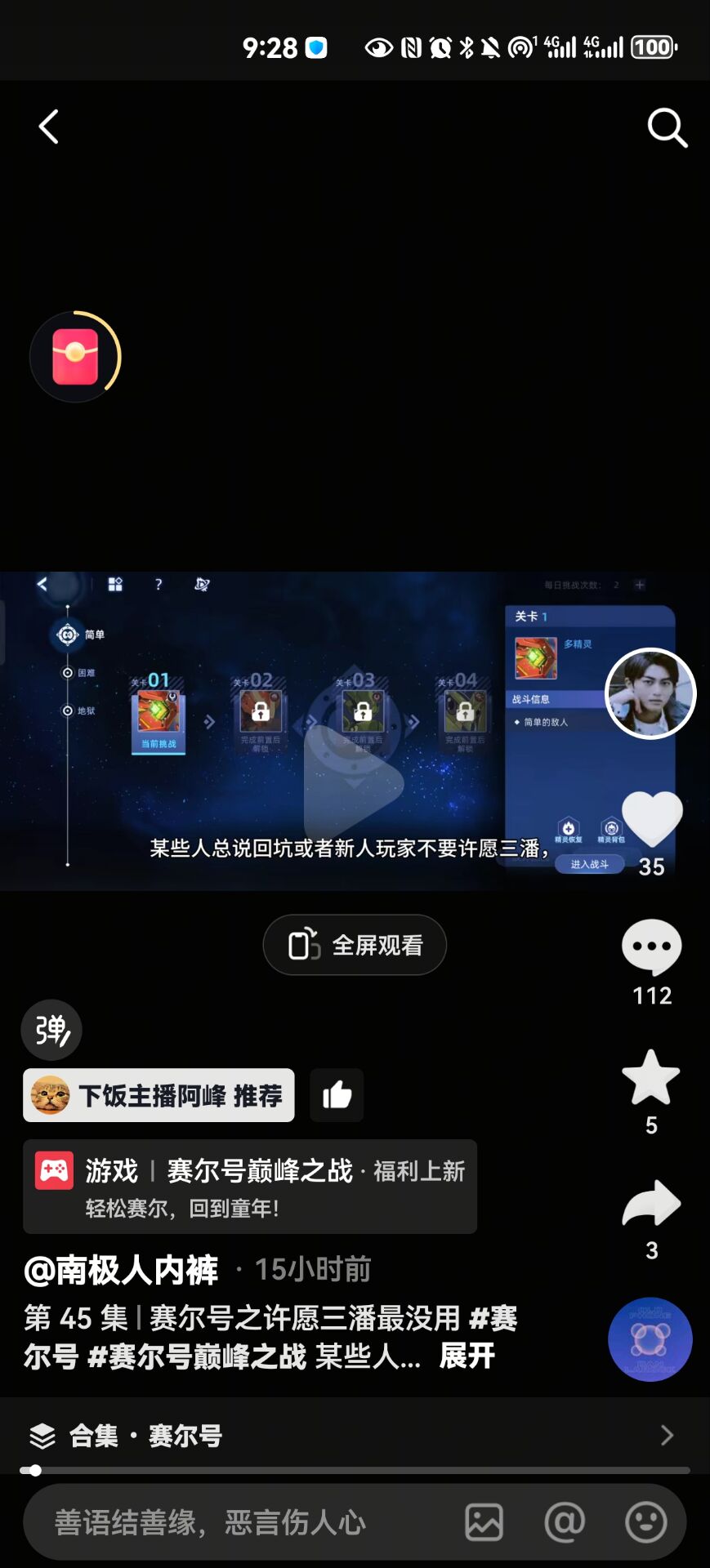 QQ图片20250605223103.jpg