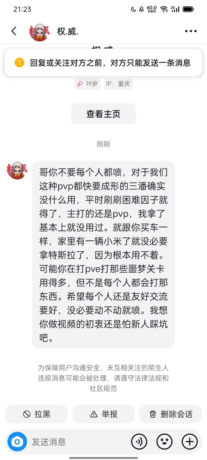 QQ图片20250605223108.jpg