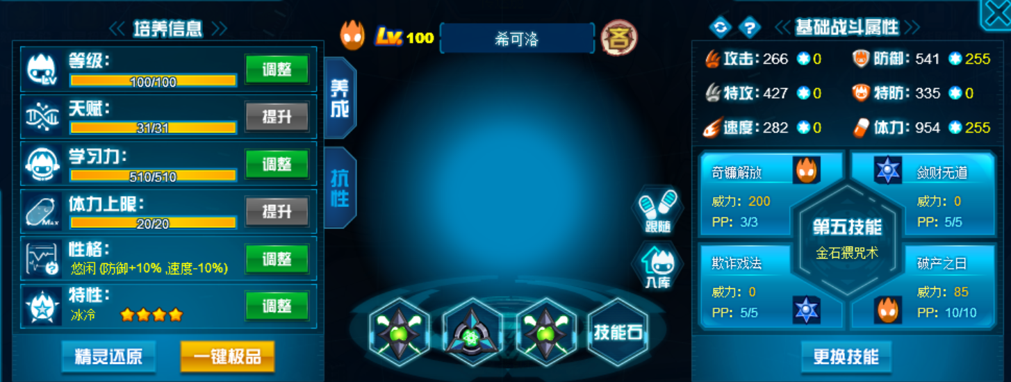 希可洛.jpg