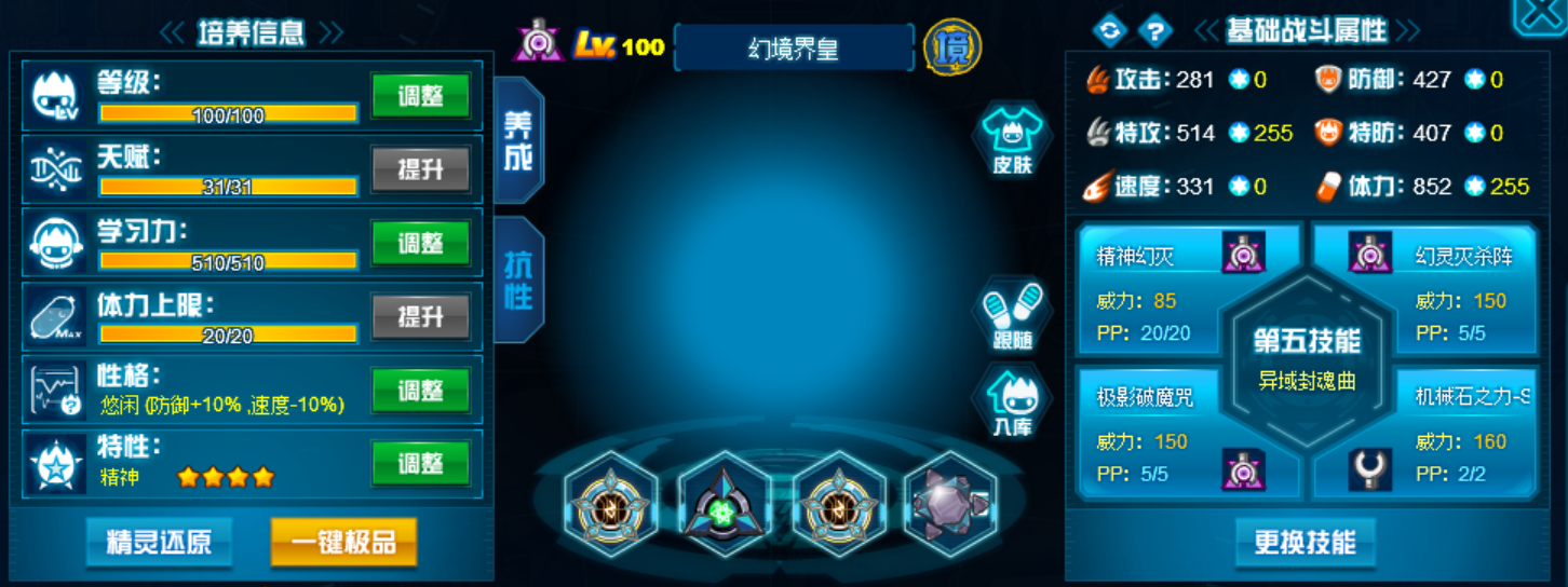 幻境.jpg
