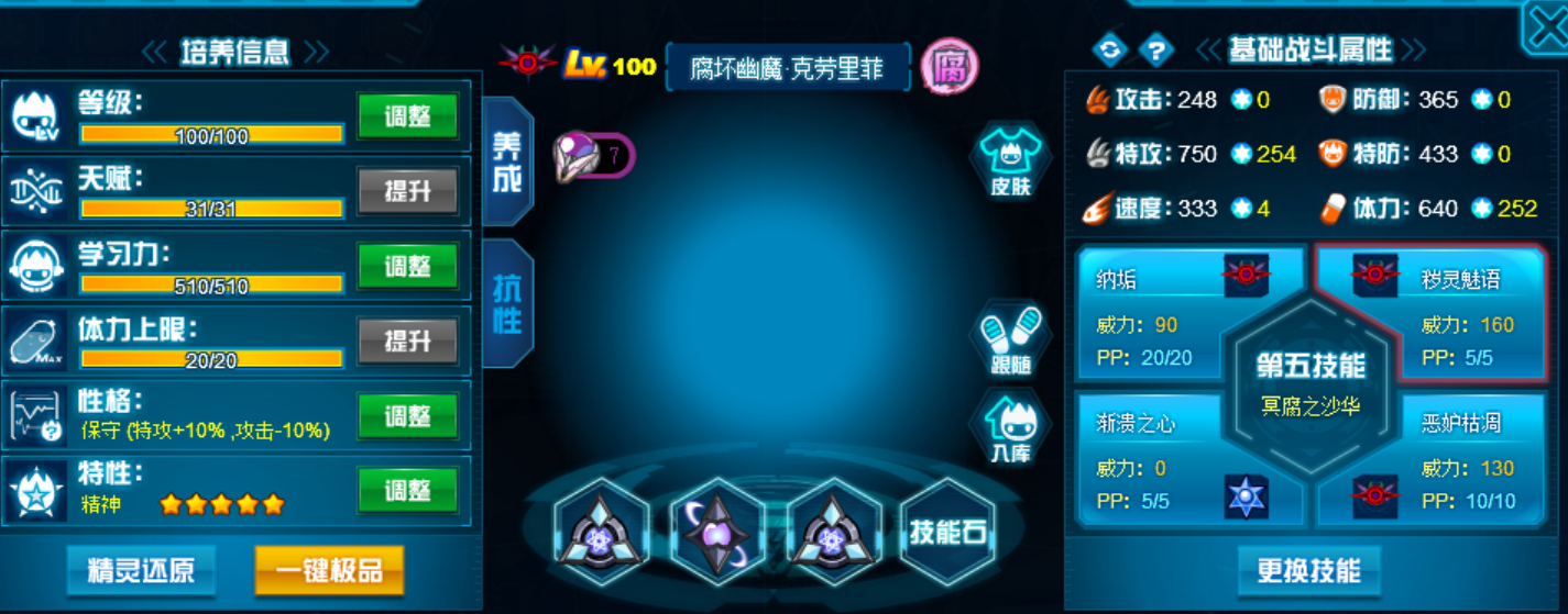 腐坏.jpg