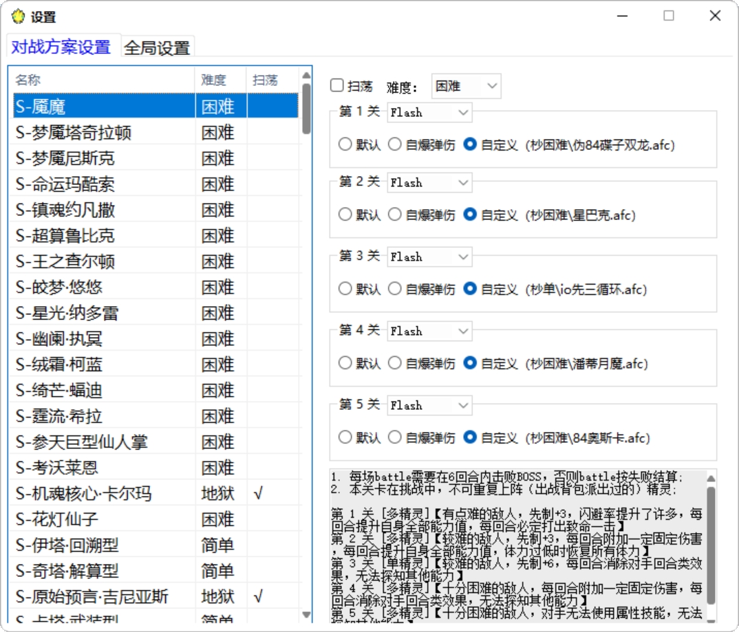 示例1