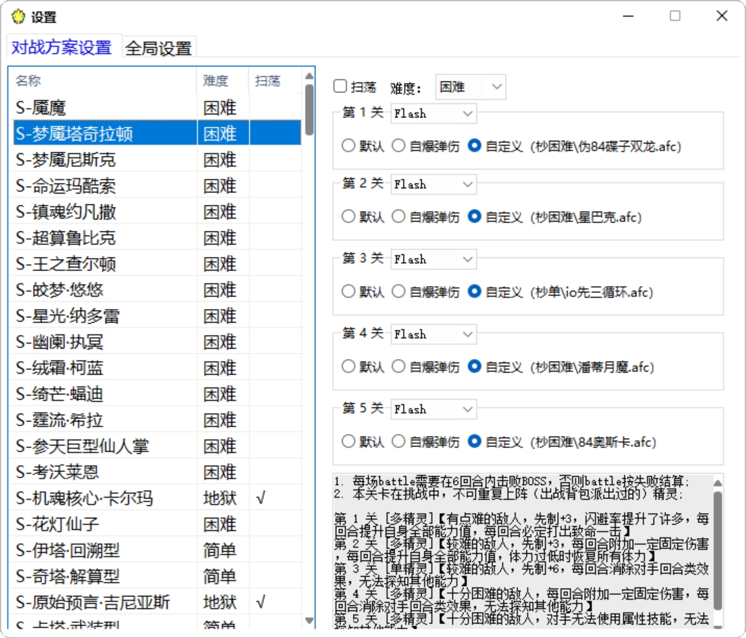 示例2