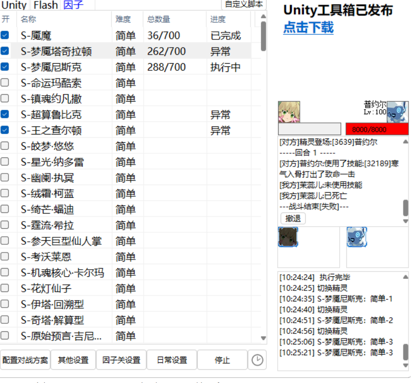 屏幕截图 2025-06-11 102535.png